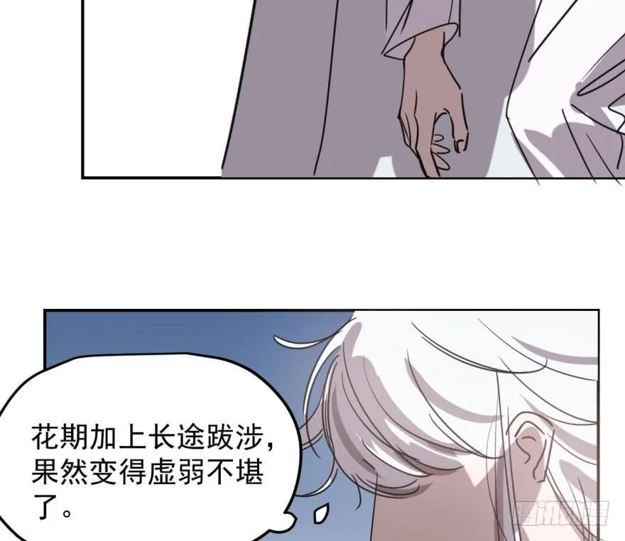 第四十九话 小土地行刺大龙 第73页