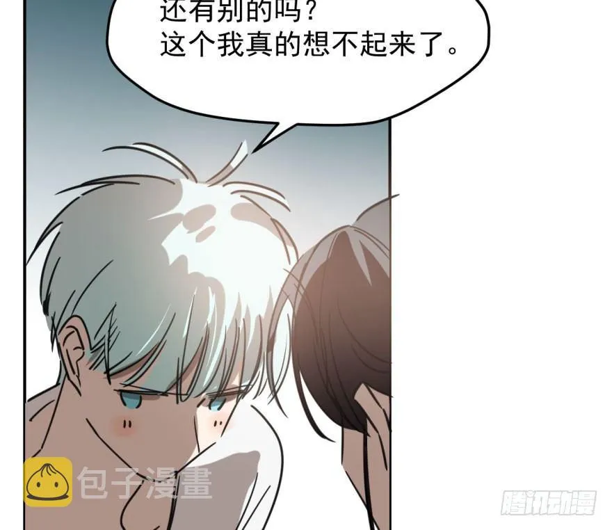 第四十九话 小土地行刺大龙 第81页