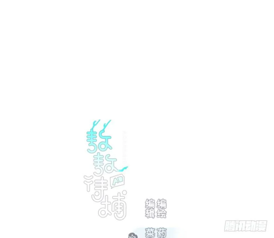第五十话 一下子就变大了 第1页