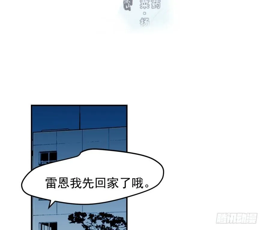 第五十话 一下子就变大了 第2页