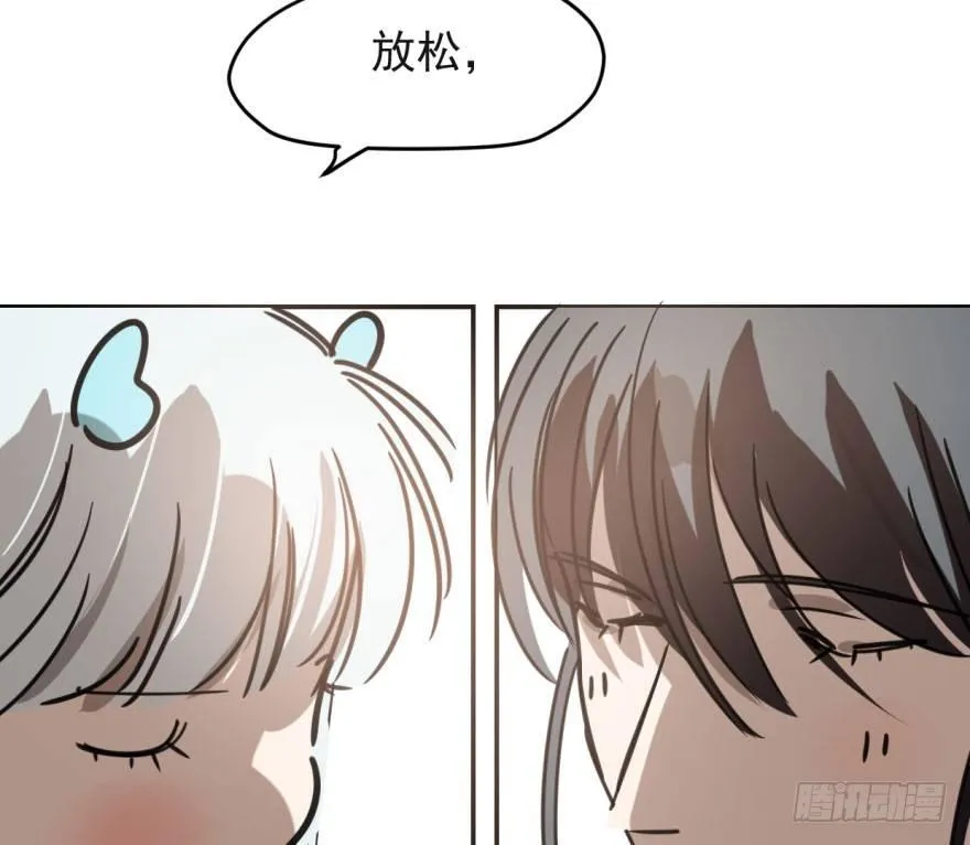 第五十话 一下子就变大了 第9页