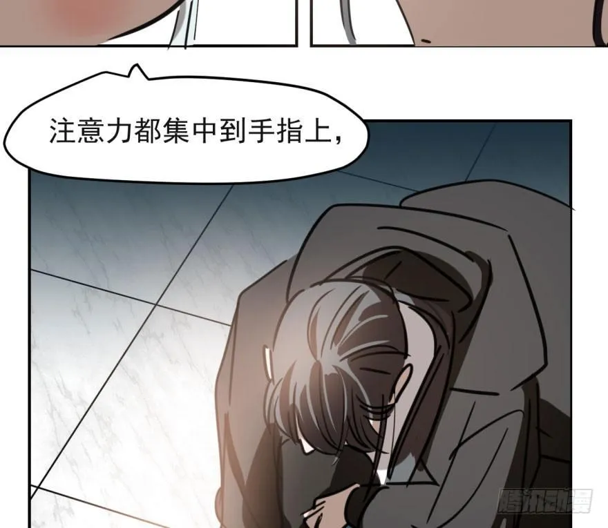 第五十话 一下子就变大了 第10页