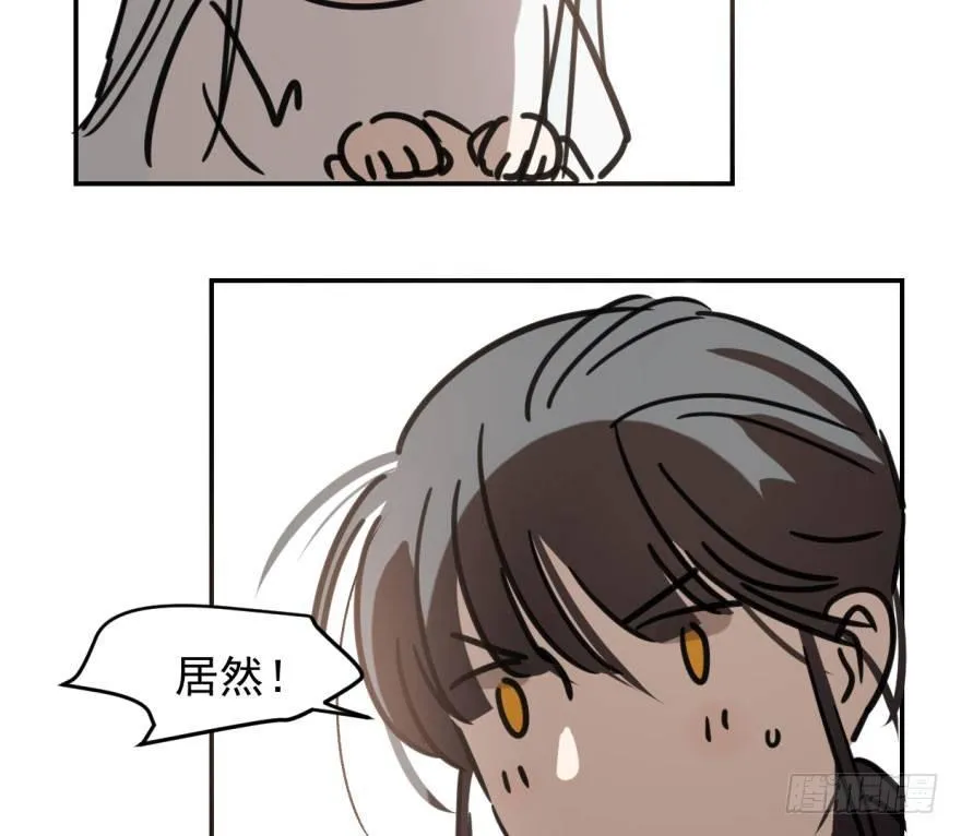 第五十话 一下子就变大了 第15页