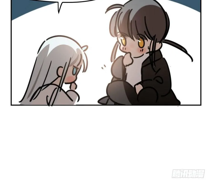 第五十话 一下子就变大了 第17页
