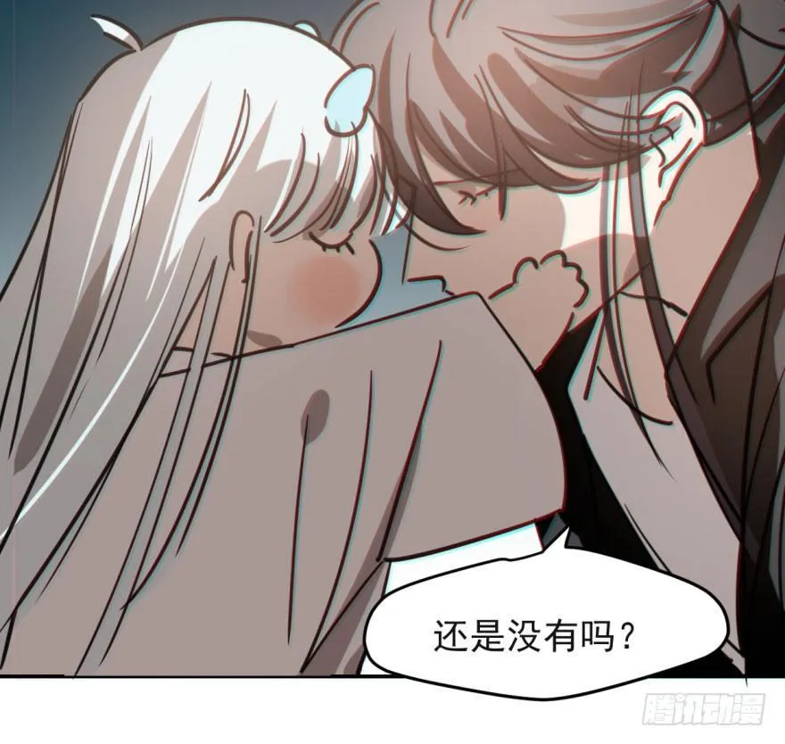 第五十话 一下子就变大了 第20页