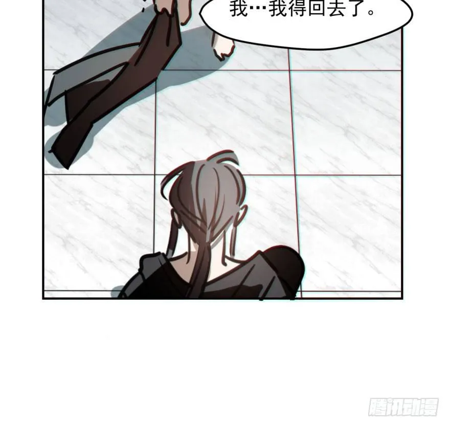第五十话 一下子就变大了 第34页