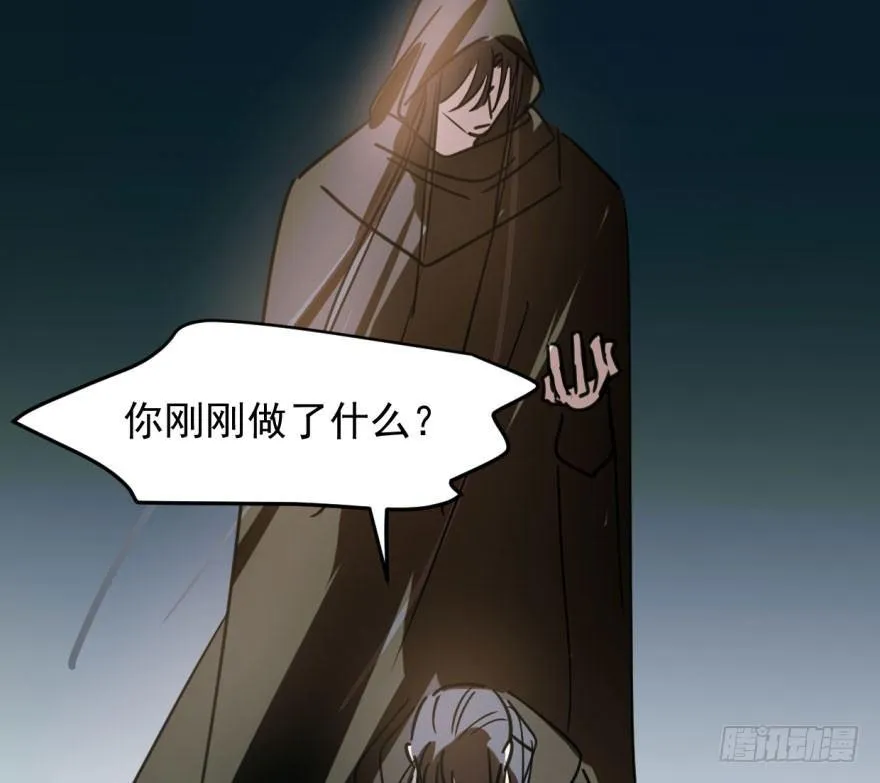 第五十话 一下子就变大了 第38页