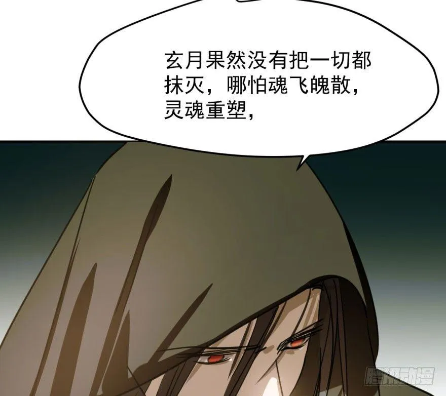 第五十话 一下子就变大了 第40页