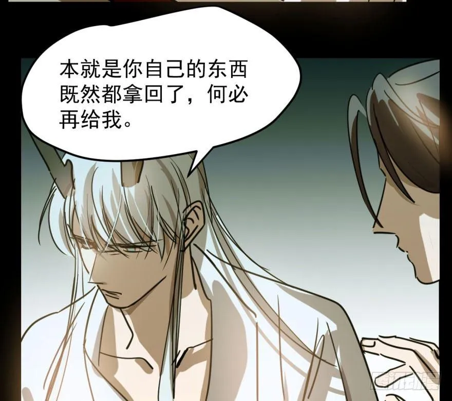 第五十话 一下子就变大了 第43页