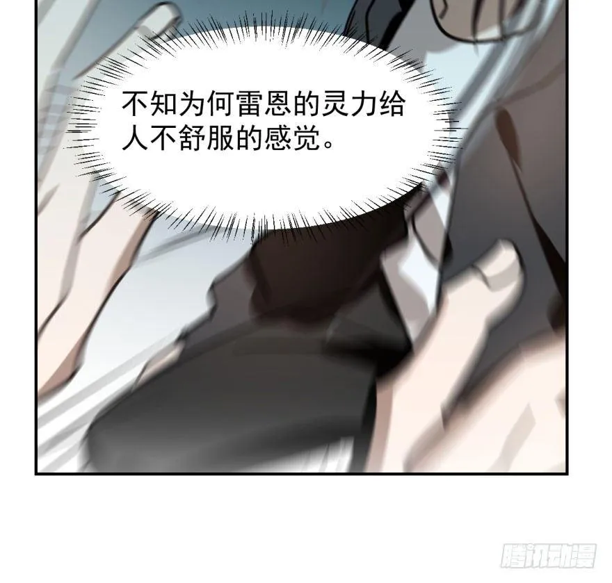 第五十话 一下子就变大了 第58页