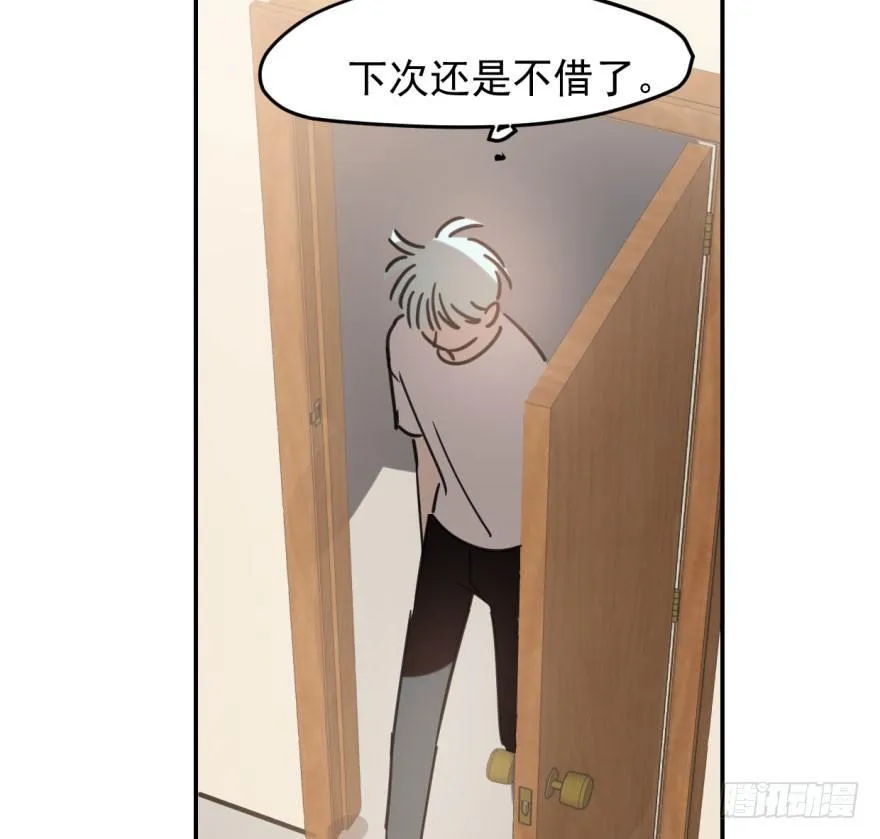 第五十话 一下子就变大了 第60页