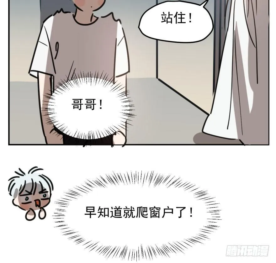 第五十话 一下子就变大了 第62页