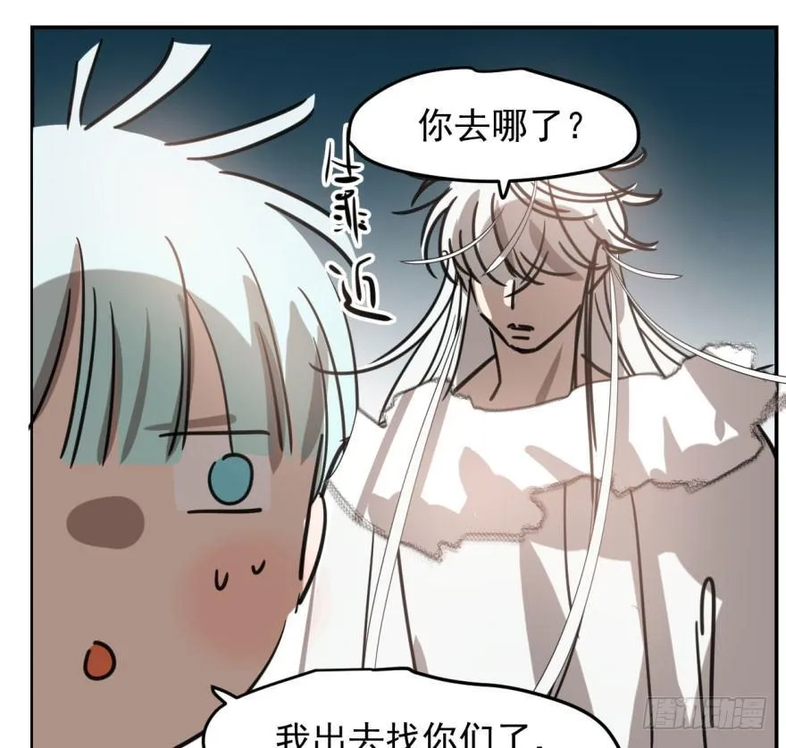 第五十话 一下子就变大了 第63页