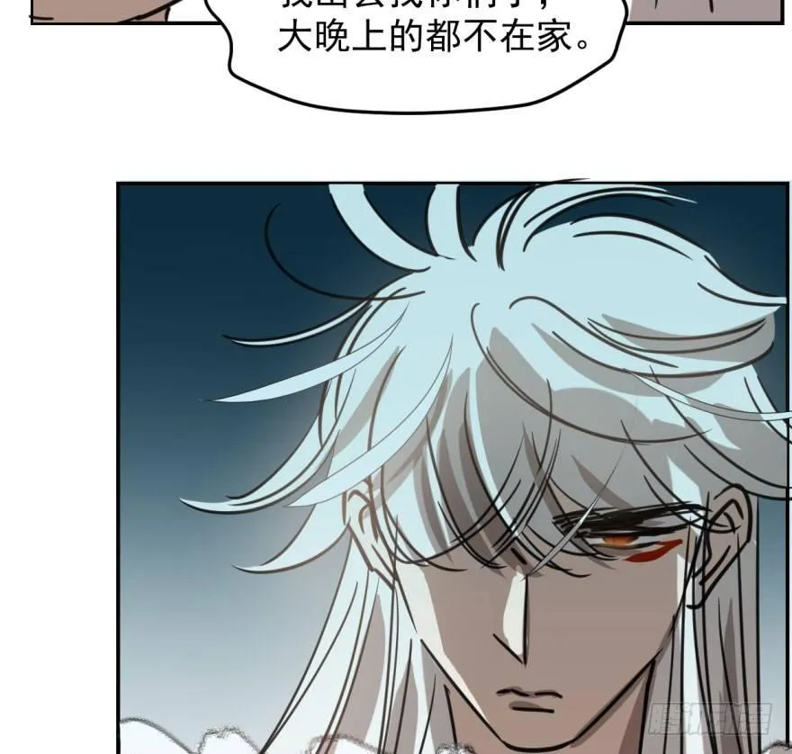 第五十话 一下子就变大了 第64页
