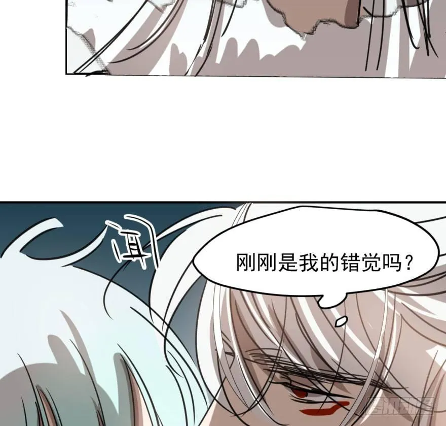 第五十话 一下子就变大了 第65页