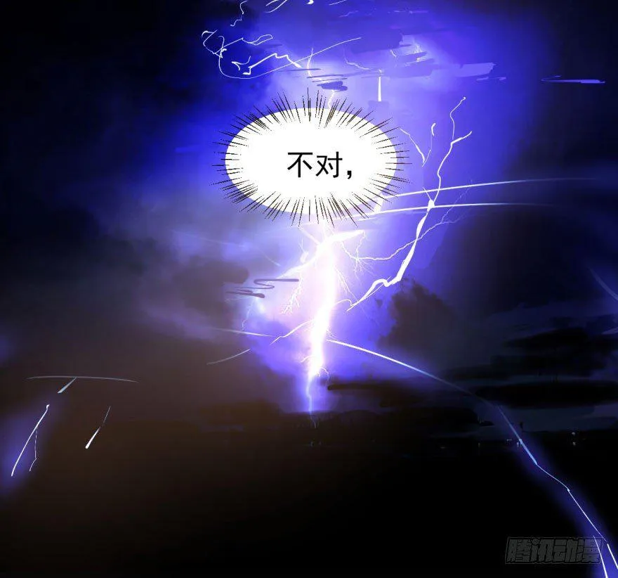 第五十话 一下子就变大了 第77页