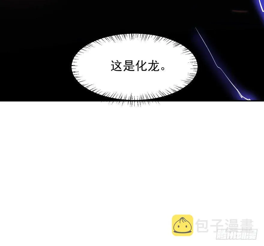 第五十话 一下子就变大了 第78页