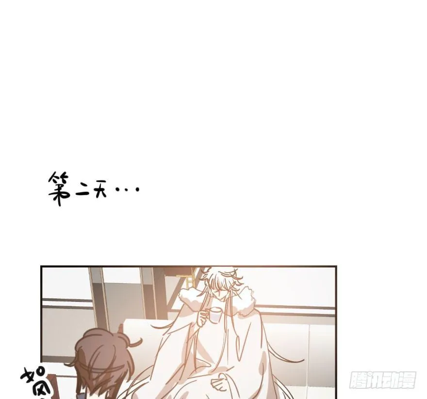 第五十话 一下子就变大了 第79页