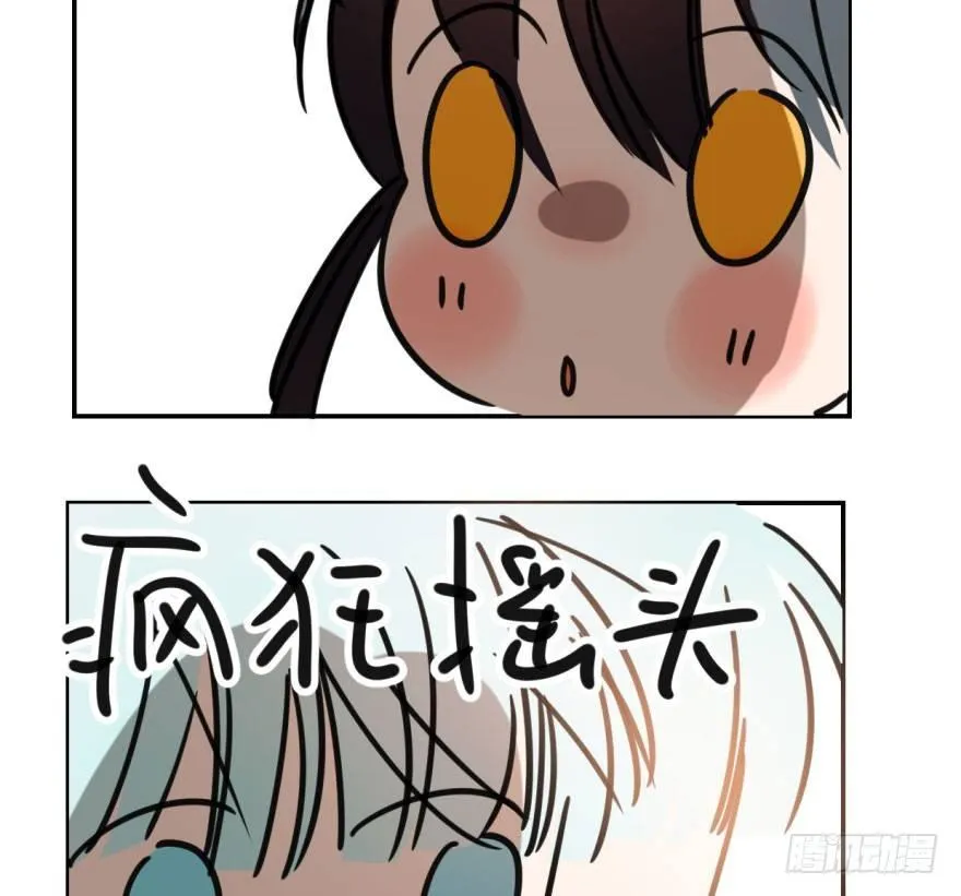 第五十话 一下子就变大了 第85页