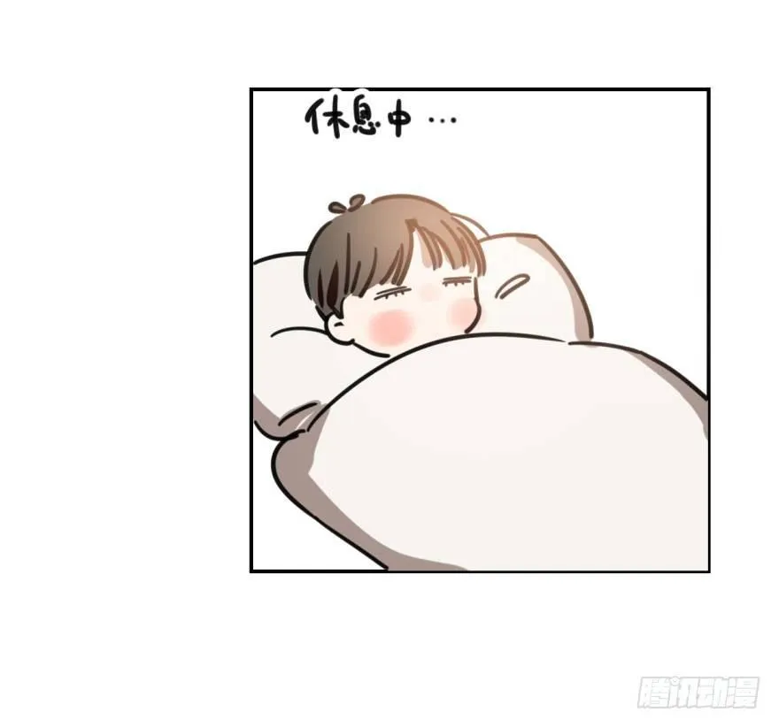 第五十话 一下子就变大了 第87页