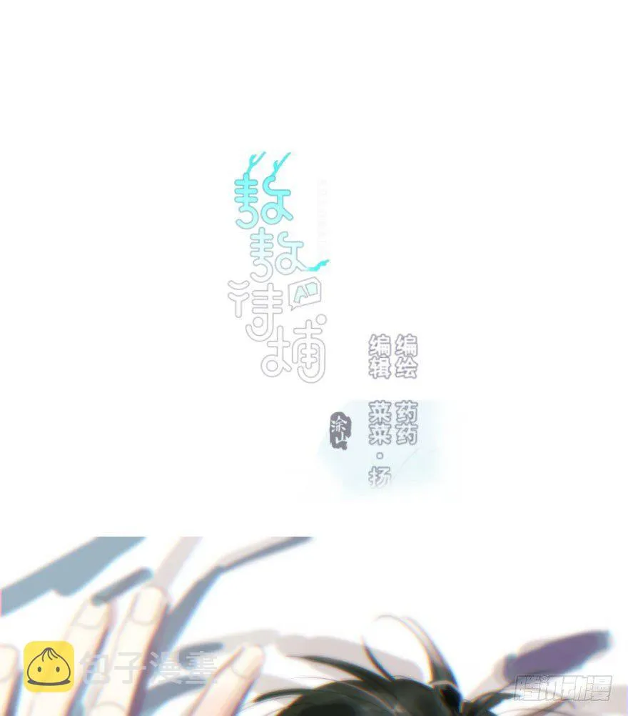第五十一话 到处找球 第1页