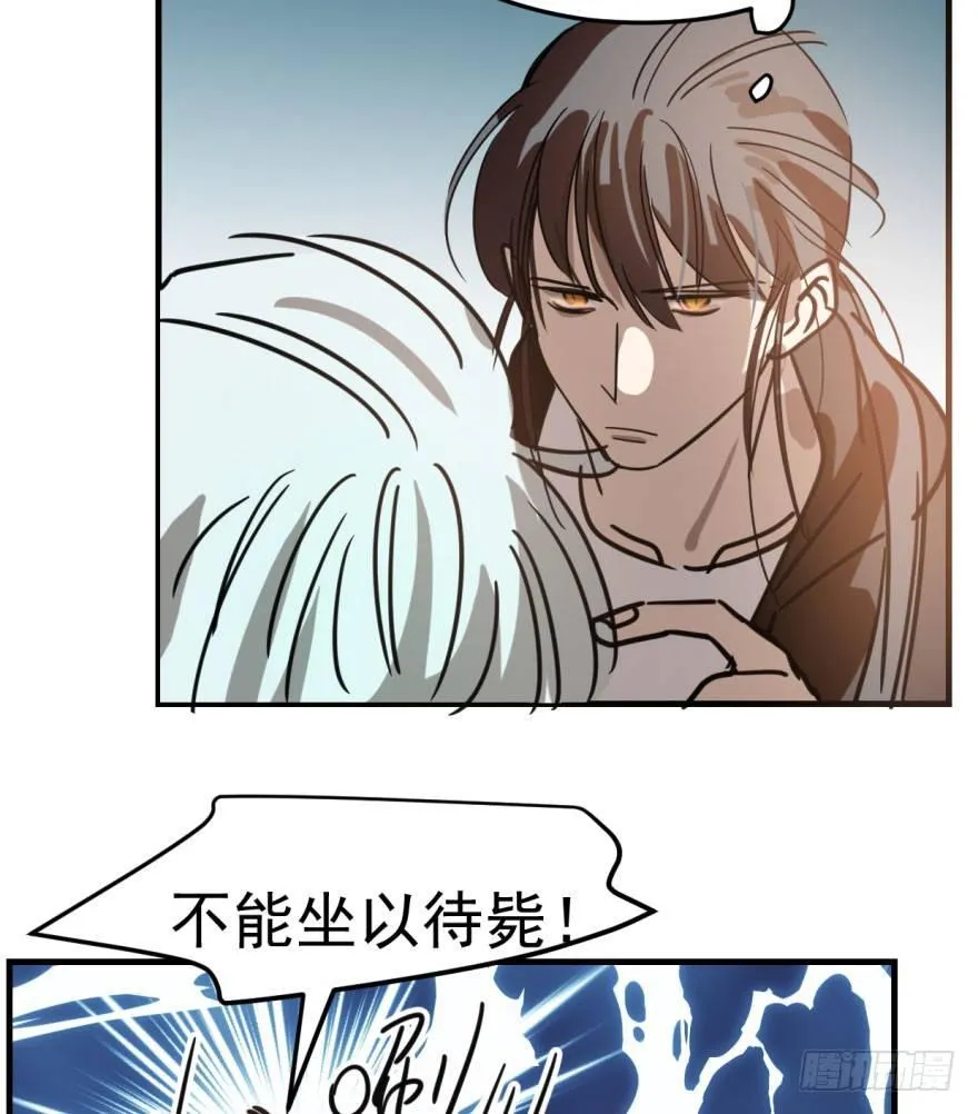 第五十一话 到处找球 第6页