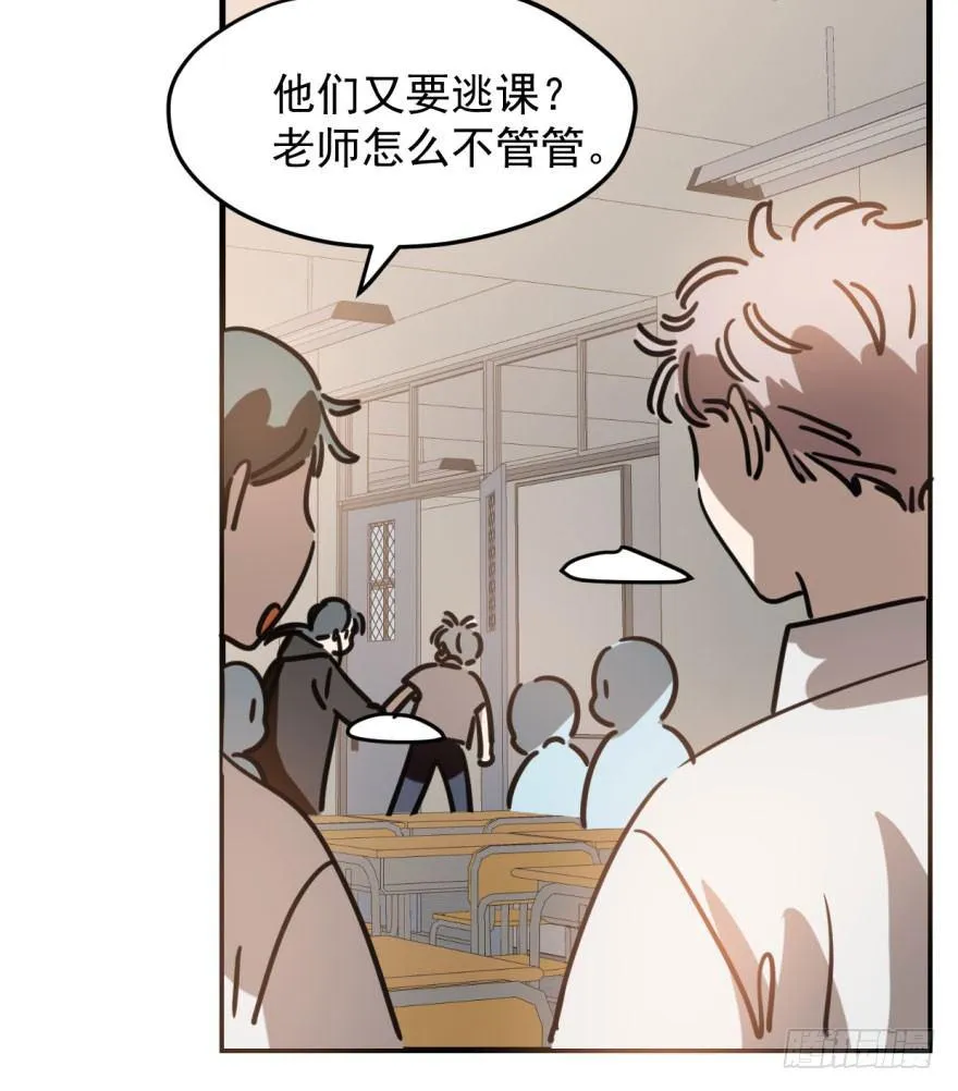 第五十一话 到处找球 第9页