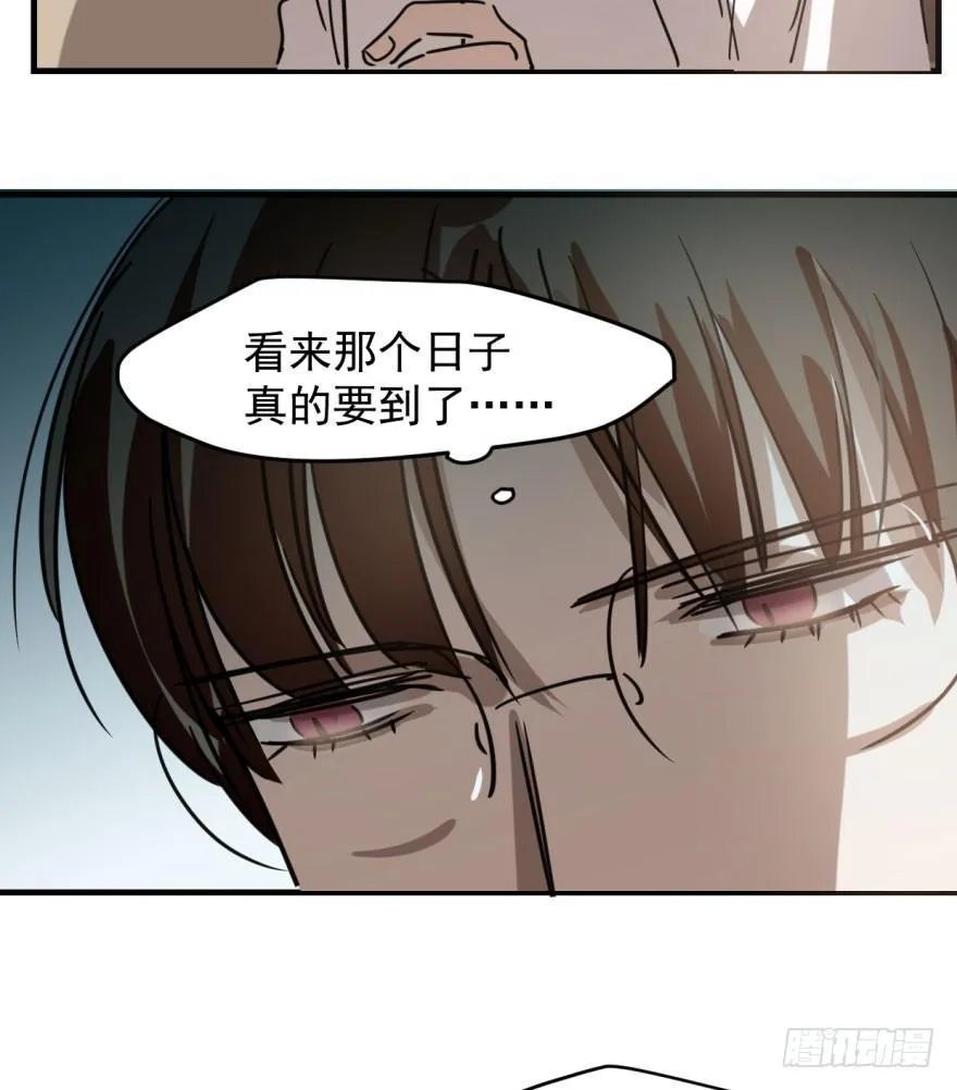 第五十一话 到处找球 第14页