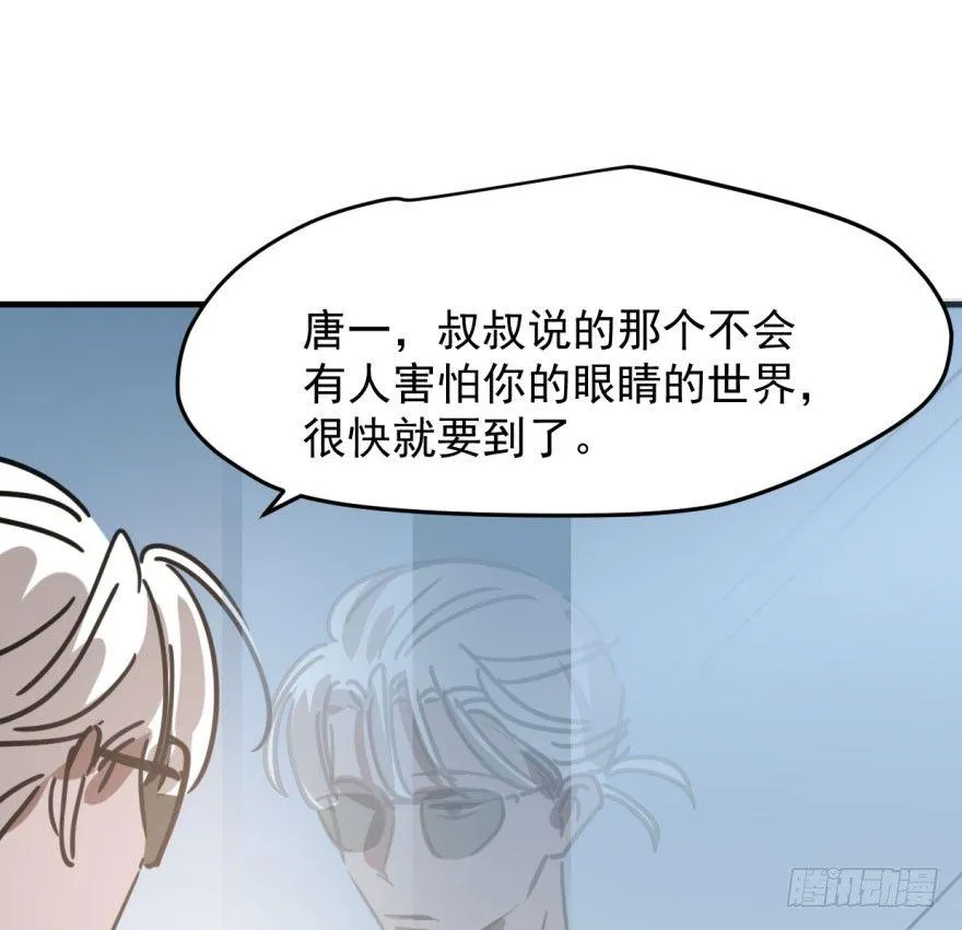 第五十一话 到处找球 第17页