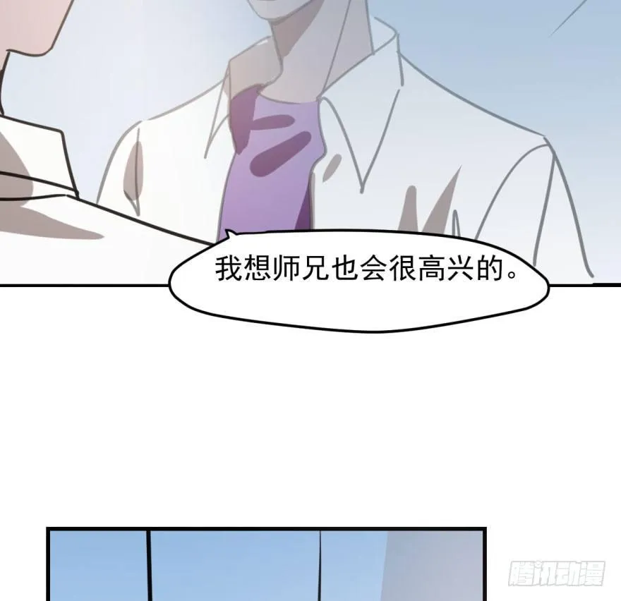 第五十一话 到处找球 第18页
