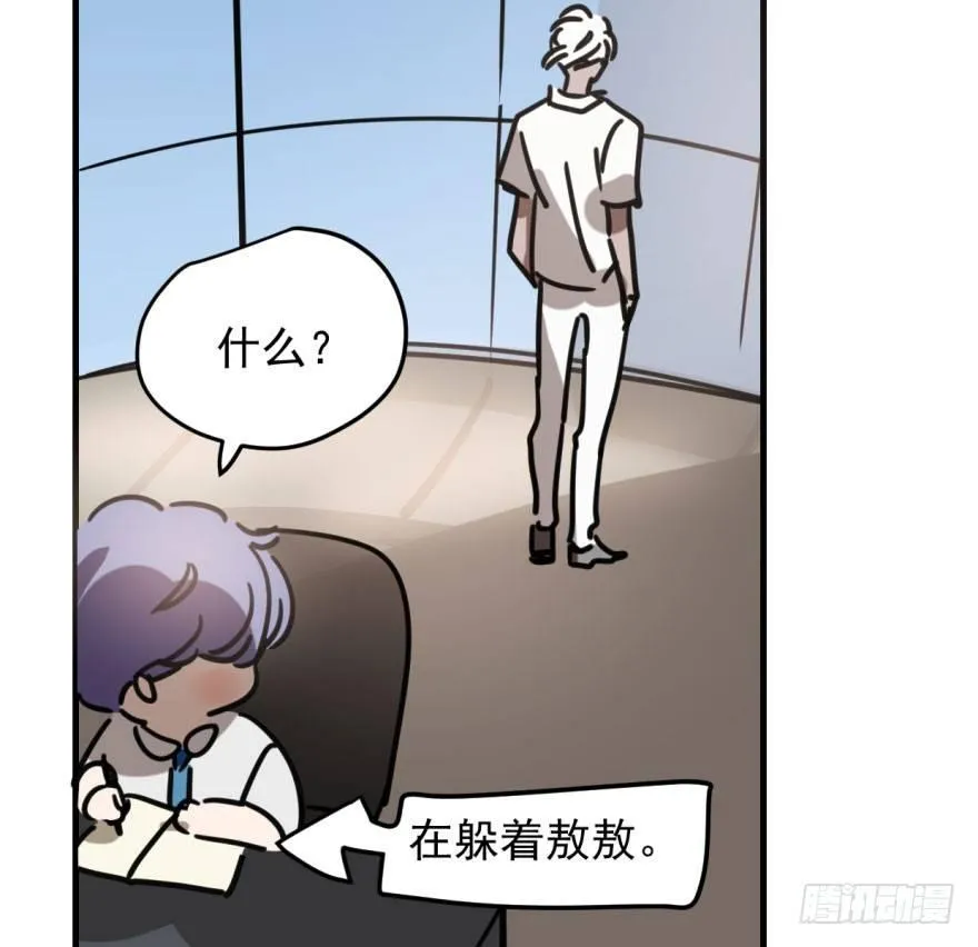 第五十一话 到处找球 第19页