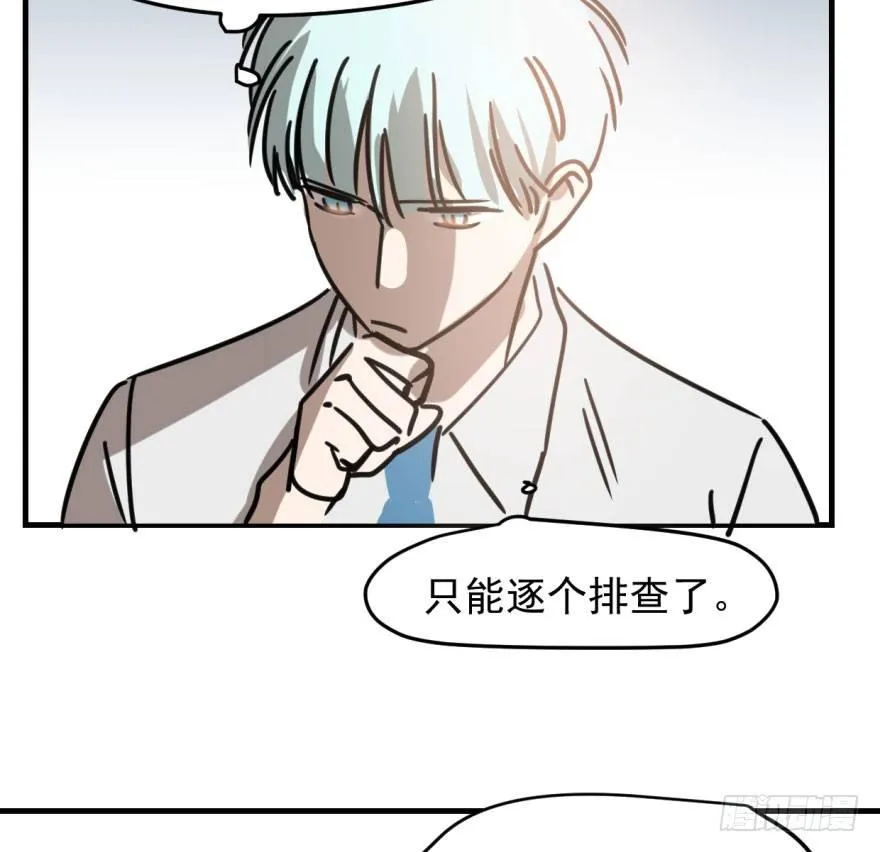 第五十一话 到处找球 第22页