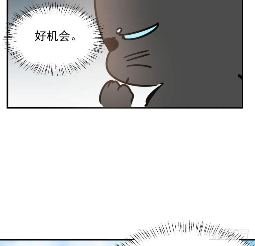 第五十一话 到处找球 第26页