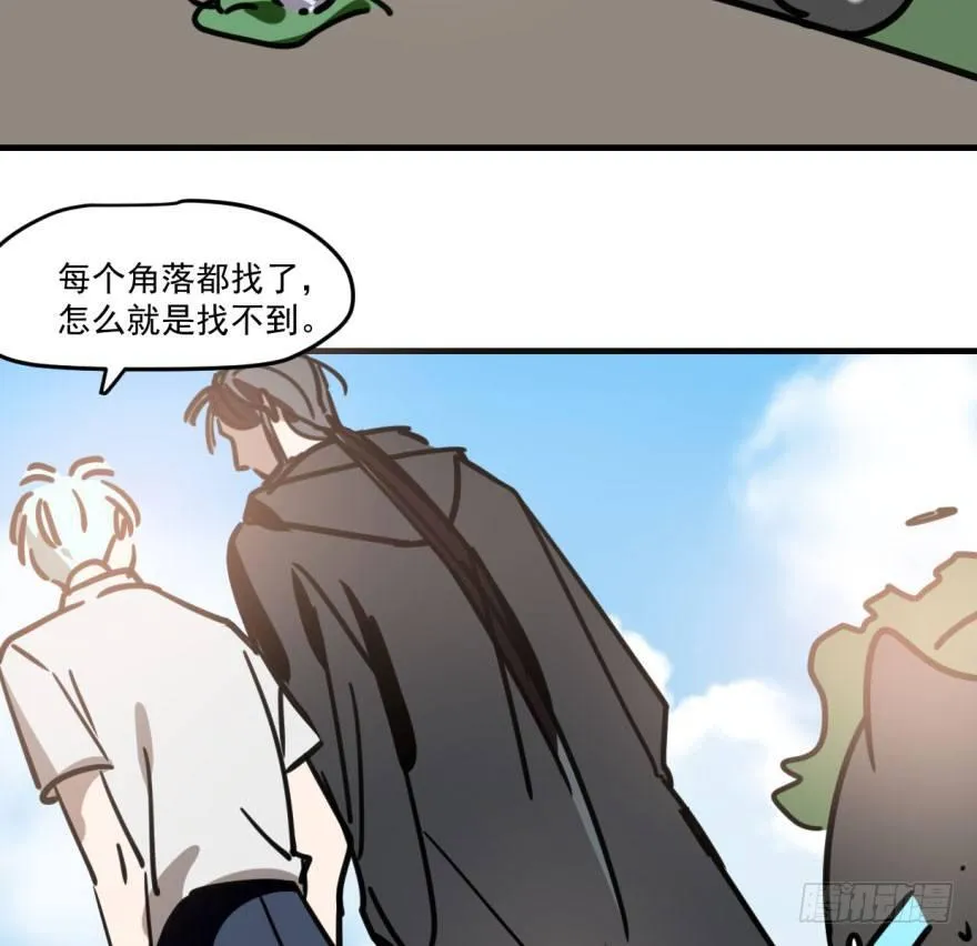 第五十一话 到处找球 第28页