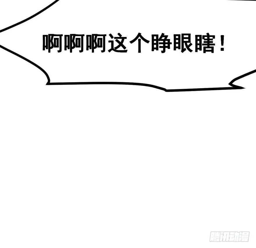 第五十一话 到处找球 第30页