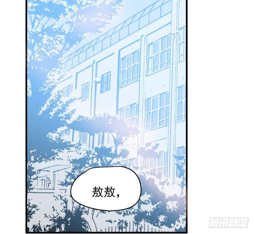 第五十一话 到处找球 第32页