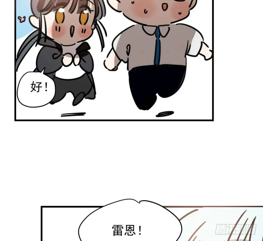第五十一话 到处找球 第36页