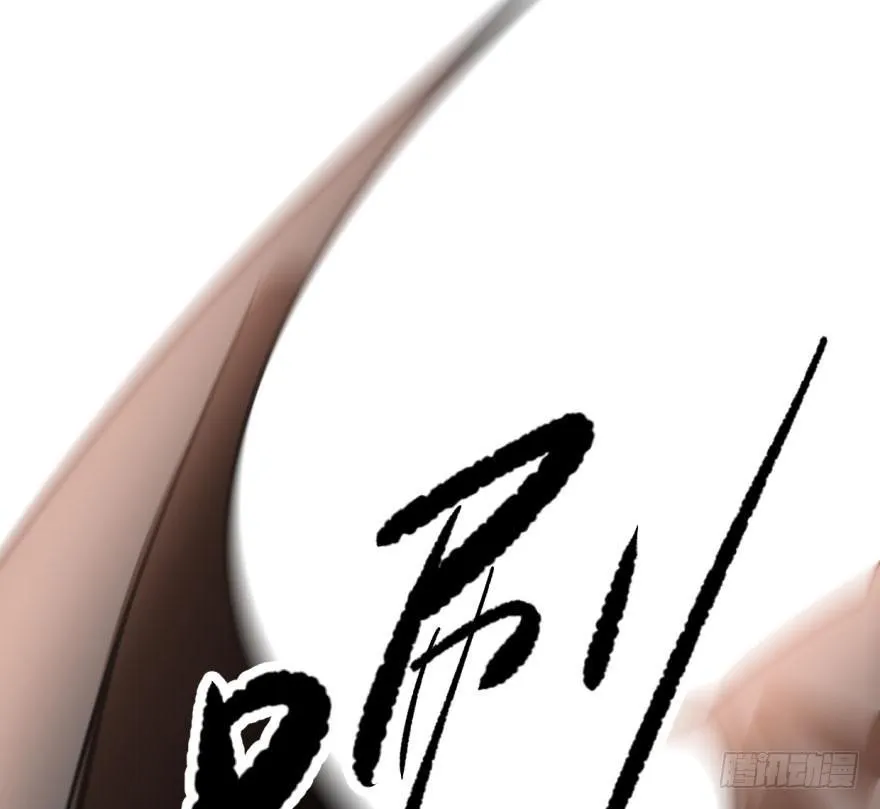 第五十一话 到处找球 第41页