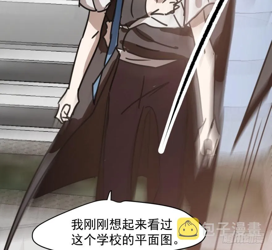 第五十一话 到处找球 第43页