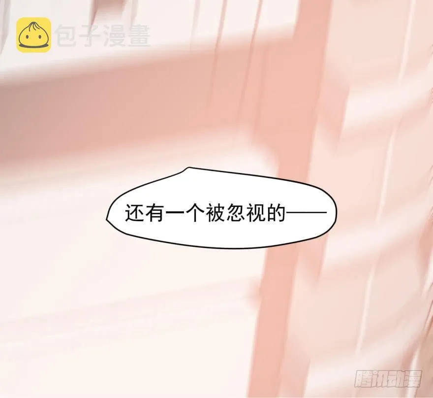 第五十一话 到处找球 第45页