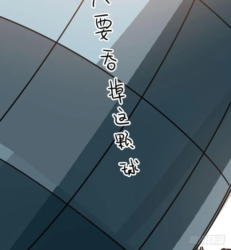 第五十一话 到处找球 第52页