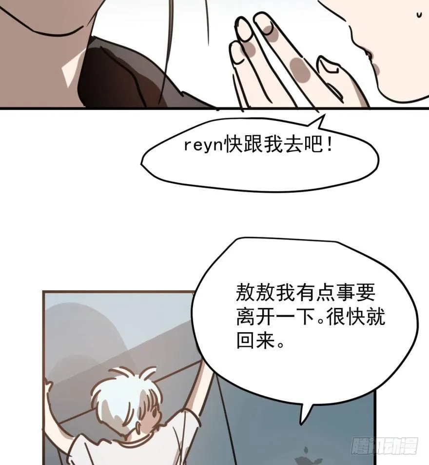 第五十一话 到处找球 第58页