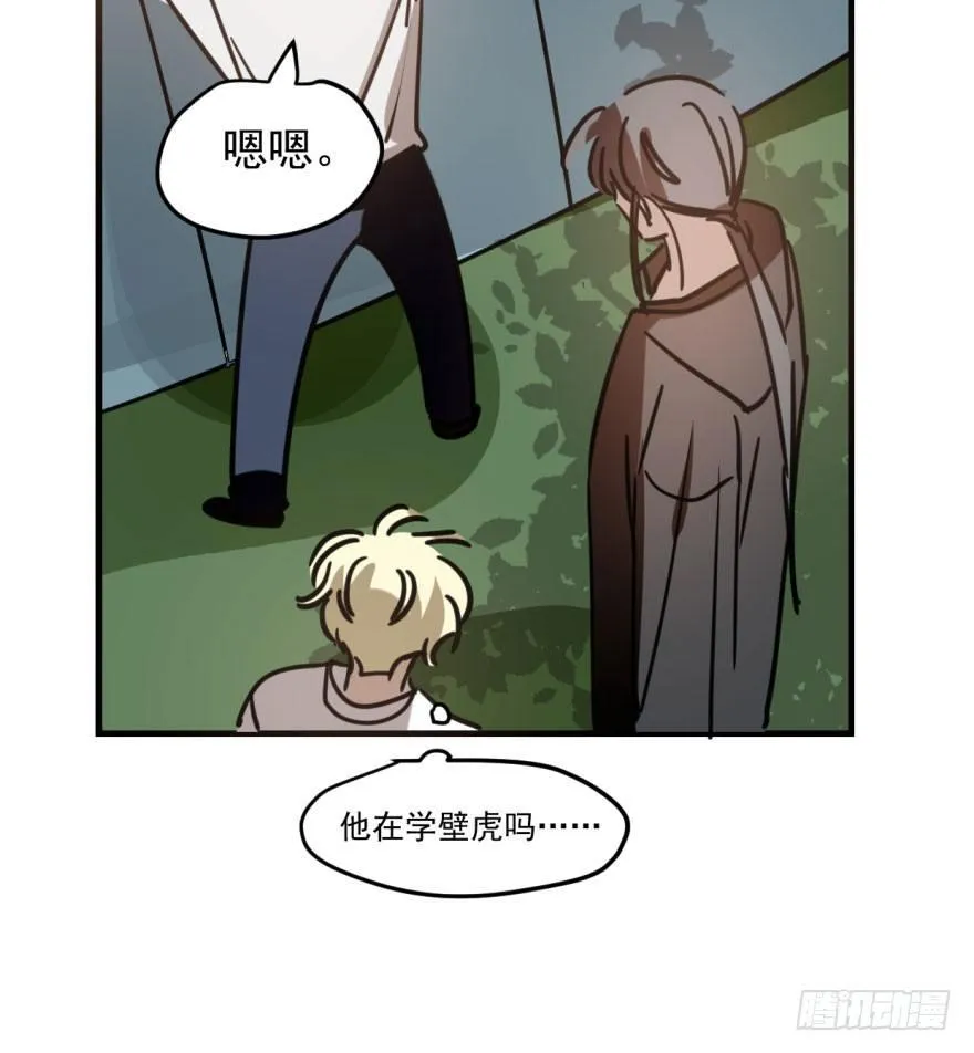 第五十一话 到处找球 第59页