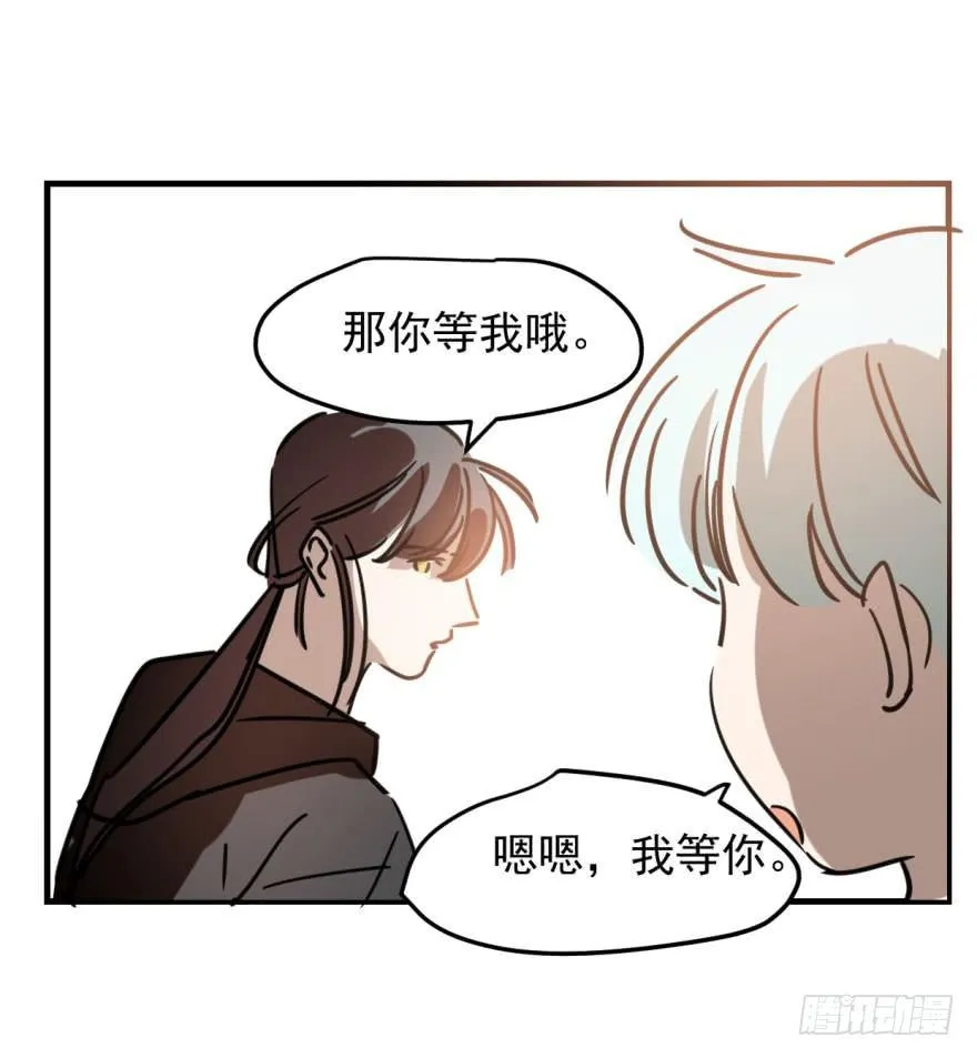 第五十一话 到处找球 第60页