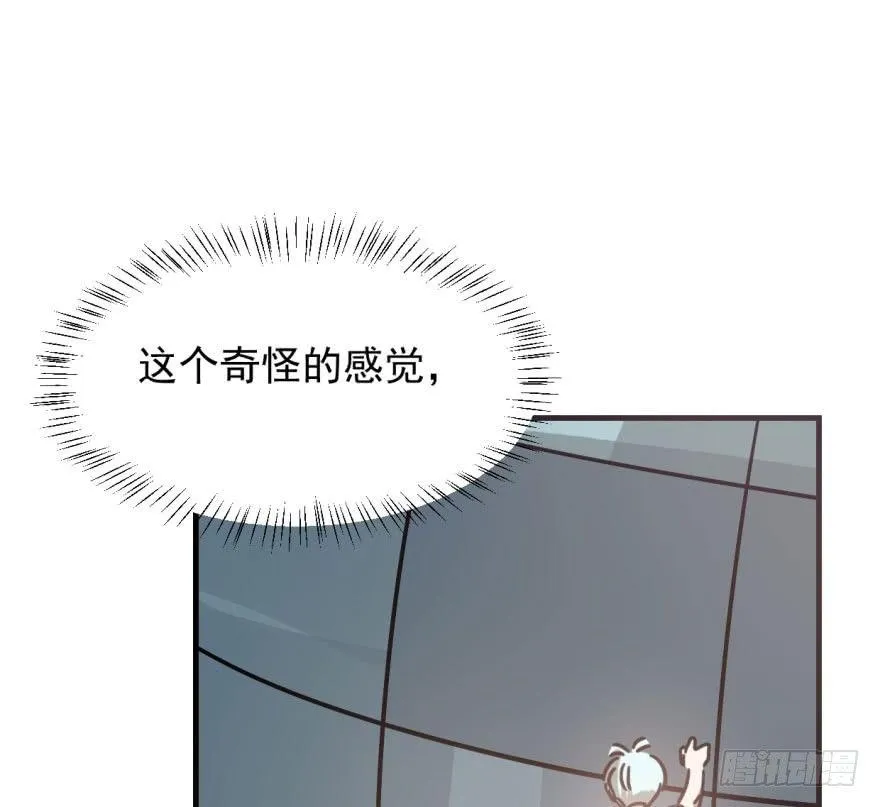第五十一话 到处找球 第61页