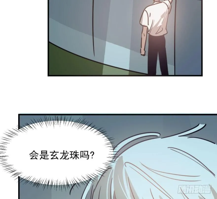 第五十一话 到处找球 第62页