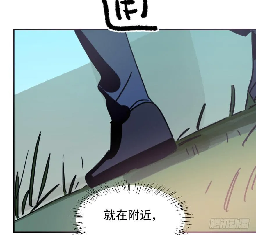 第五十一话 到处找球 第64页