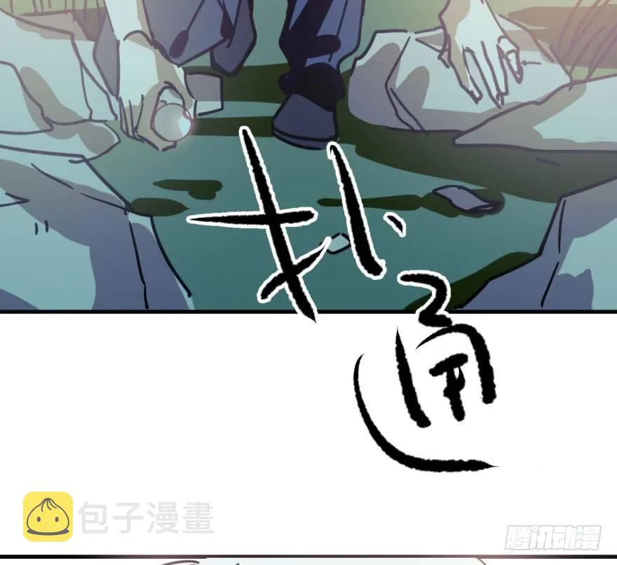 第五十一话 到处找球 第68页