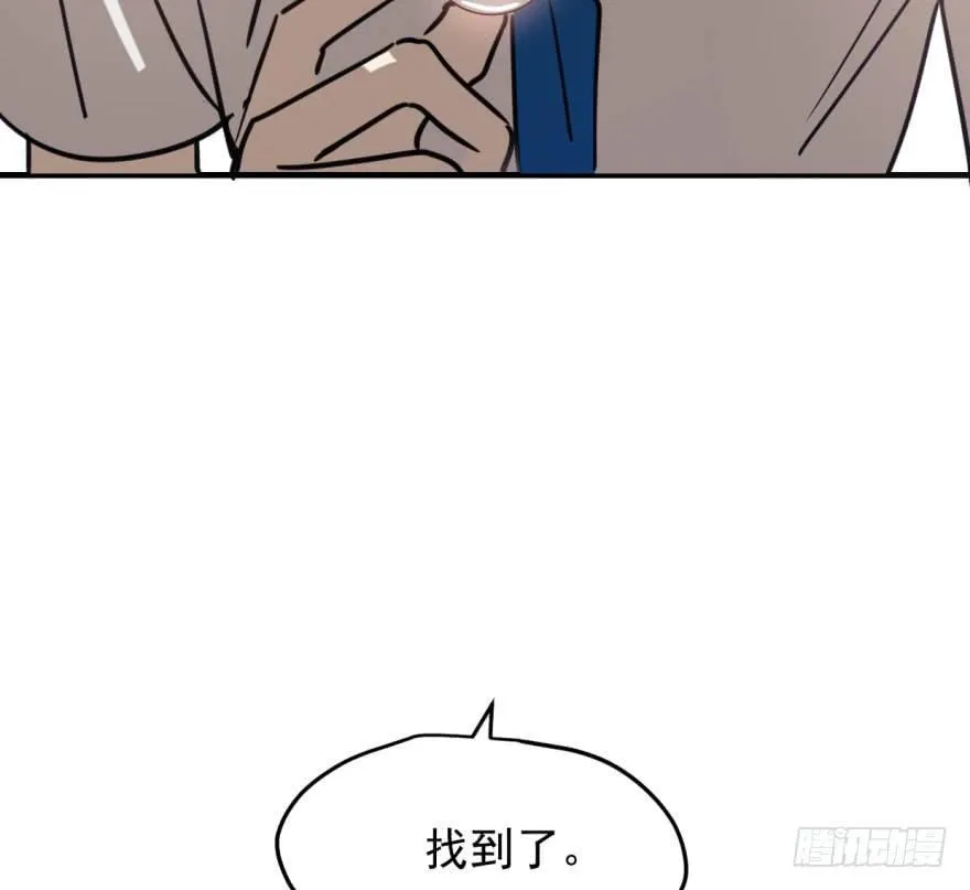 第五十一话 到处找球 第70页