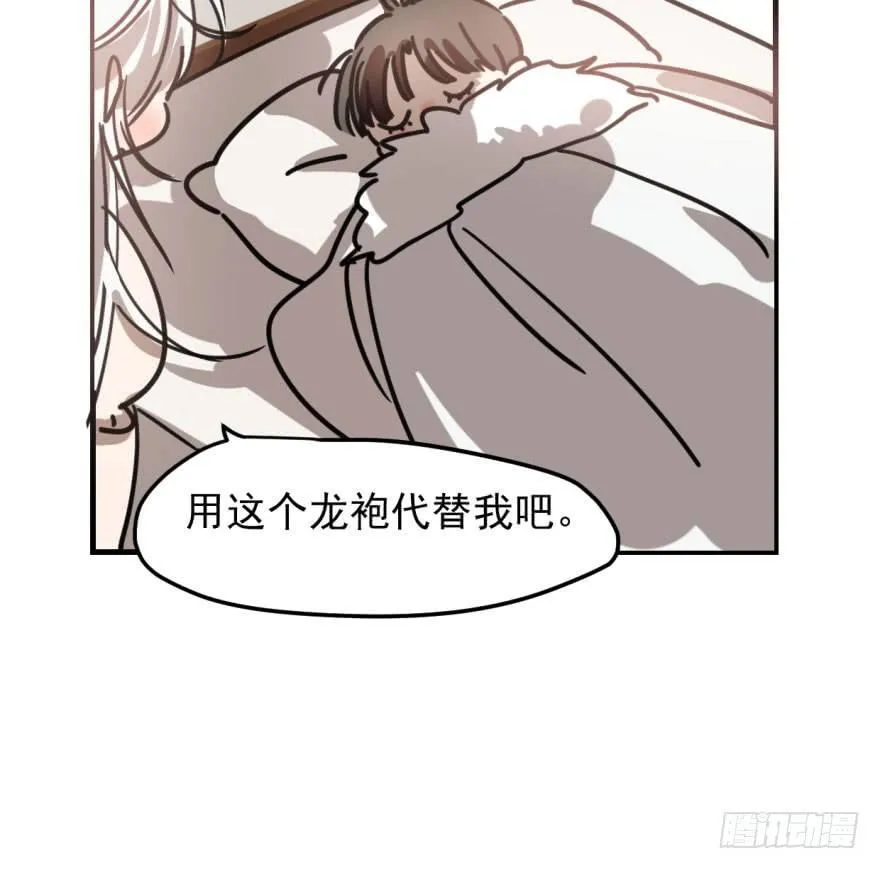 第五十一话 到处找球 第78页